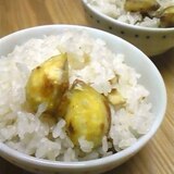 秋の味覚☆栗ごはん